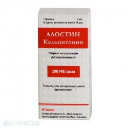 Алостин, спрей наз. дозир. 200 МЕ/доза 14 доз 2 мл №1