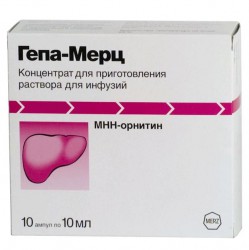 Гепа-Мерц конц. д/р-ра д/инф. 500 мг/мл 10 мл 10 шт.